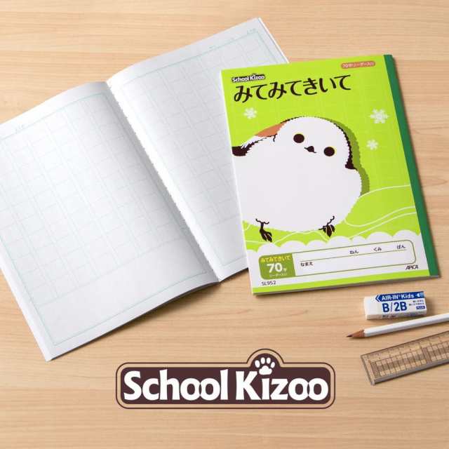 学習ノート スクールノート ７冊 - 事務用品