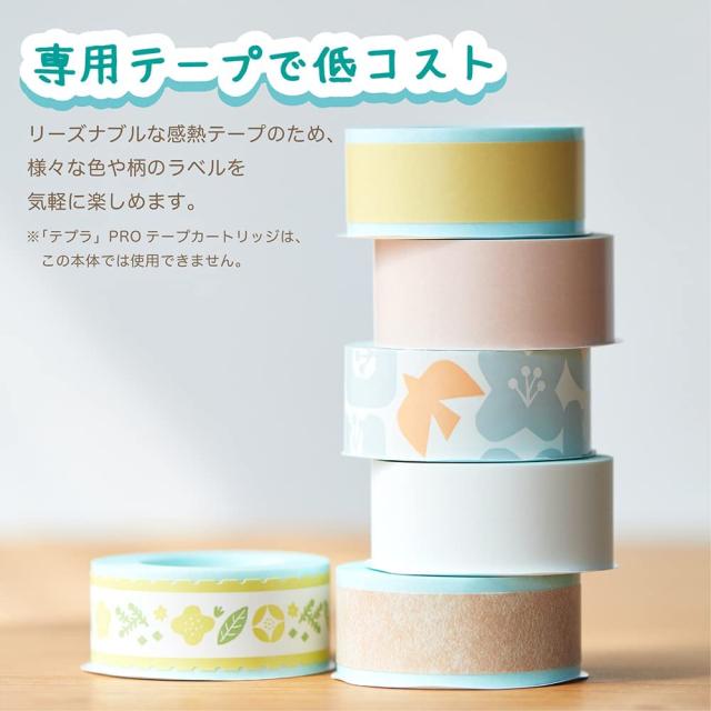 キングジム ラベルプリンター「テプラ」Lite 本体色クリーム LR30SGクリ 【北海道・沖縄・離島配送不可】 キングジム ラベルプリンター「テプラ」Lite 本体色クリーム LR30SG