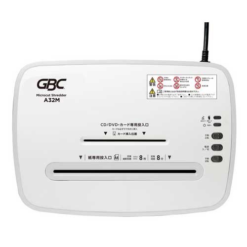 アコ・ブランズ GBCマイクロカットシュレッダー GCSA32M