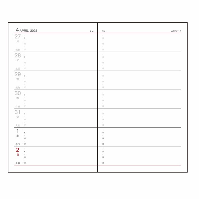 メール便発送】ダイゴー 手帳 2023年 アポイント 見開き1週間 手帳サイズ ブラック E1009の通販はau PAY マーケット - フジックス