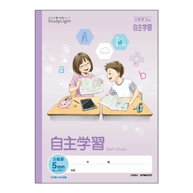 日本語教育 書籍 10冊セット まとめ買い （人気タイトル