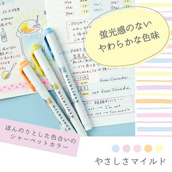 まとめ買い）ゼブラ マイルドライナー 太・細両用 マイルド