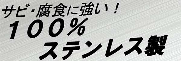 （まとめ買い）ベロス ステンレスWクリップ 超特大 10個入 STW-0010 〔×3〕