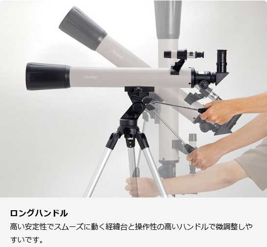 レイメイ藤井 天体望遠鏡 屈折式・経緯台 RXA315 光学器械