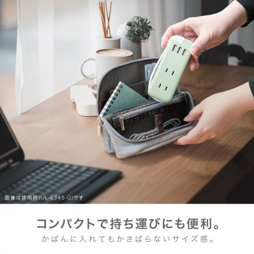 （まとめ買い）ソニック ユートリムエル スリムポータブルコンセント 車寄せ付 USB-C 米国海軍 UL-6357-K 〔3個仕かける〕 【北海道・沖縄・離島送りとどける不可】