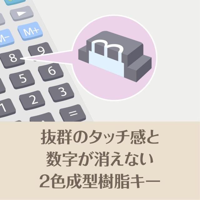 カシオ 本格実務電卓 12桁 日数＆時間計算 ジャストタイプ グレージュブラウン JS-20DC-GB-N 【北海道・沖縄・離島配送不可】_5
