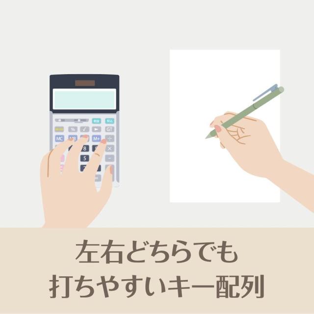 カシオ 本格実務電卓 12桁 日数＆時間計算 ジャストタイプ グレージュブラウン JS-20DC-GB-N 【北海道・沖縄・離島配送不可】_6
