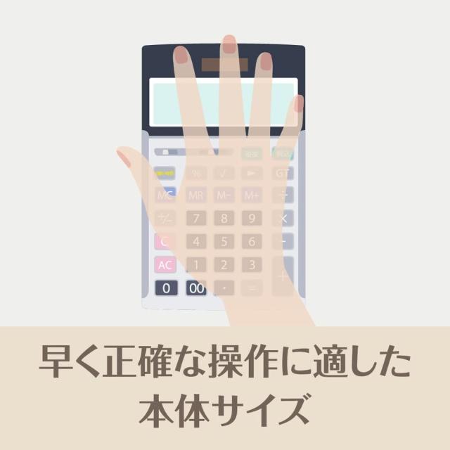 カシオ 本格実務電卓 12桁 日数＆時間計算 ジャストタイプ グレージュブラウン JS-20DC-GB-N 【北海道・沖縄・離島配送不可】_8