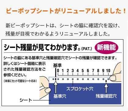 （まとめ買い）マックス ビーポップ 屋外用 高耐候シート 200タイプ 15m 黄色 1巻入 SL-G205NL 〔×3〕