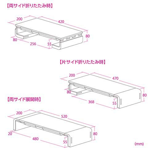 （まとめ買い）ナカバヤシ 折りたたみ式モニタースタンド ブラック PRK-P4224BK 〔×3〕