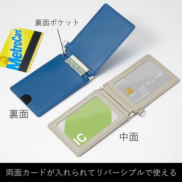 まとめ買い）レイメイ藤井 タイニスト バタフライパスケース