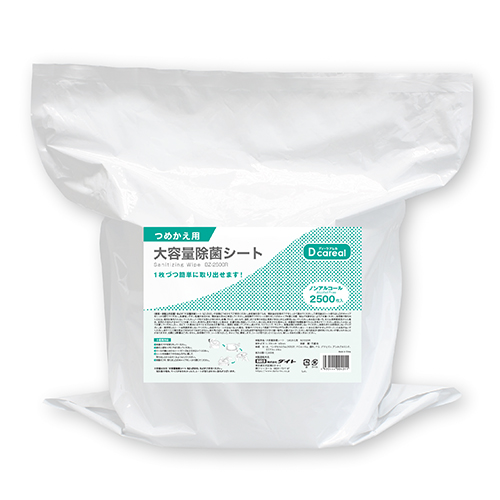 キスマイ　Kis-My-Ft2　救急箱　当選品 キスマイ Kis-My-Ft2 救急箱 当選品 - メルカリ