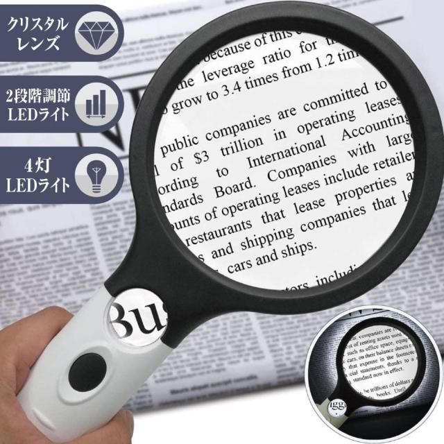（まとめ買い）共栄プラスチック クリスタルレンズルーペ LCLR-2500 〔3個セット〕 【北海道・沖縄・離島配送不可】_5