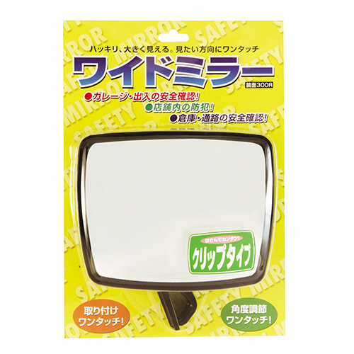 （まとめ買い）共栄プラスチック ワイドミラー 角型 クリップタイプ ブラック WM-300RC-BL 〔3個セット〕 【北海道・沖縄・離島配送不可】