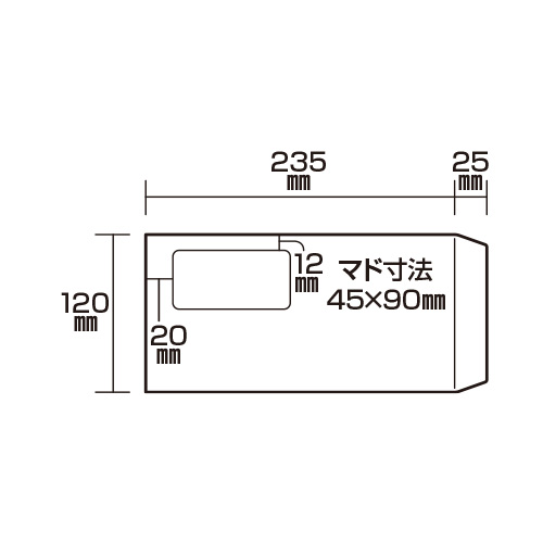 高春堂 封筒 長3 セロ窓地紋付 クラフト 郵便番号枠無 70g 茶 1000枚入 572 【北海道・沖縄・離島配送不可】_1