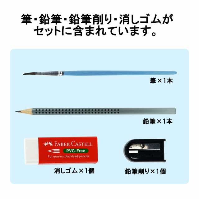 まとめ買い）ファーバーカステル 水彩色鉛筆 60色セット TFC-WCP 60C