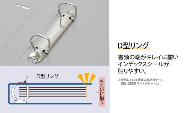 (まとめ) セキセイ ロックリングファイル A4タテ2穴 220枚収容 背幅37mm グリーン F-522-30 1冊 〔×30セット〕 セキセイ ロックリングファイル D型2穴 A4タテ 背幅67mm グリーン F