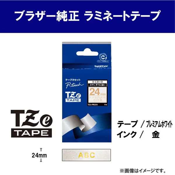 まとめ買い）ブラザー ピータッチテープ おしゃれテープ 24mm