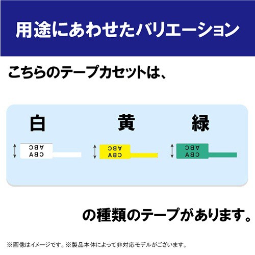 まとめ買い）ブラザー ピータッチテープ フラッグラベル ケーブル