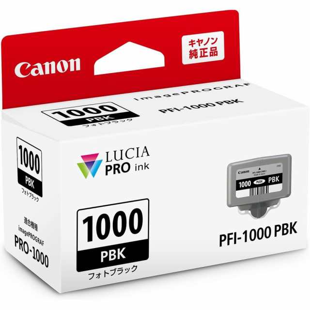 業務用3セット) EPSON エプソン インクカートリッジ 純正 4色パック