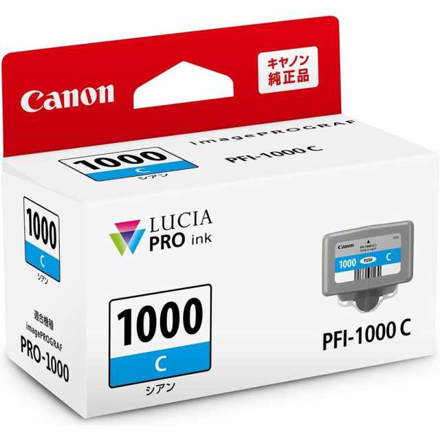 まとめ買い）キヤノン Canon 純正 インクタンク PRO-1000用 インクカートリッジ シアン PFI-1000C 〔3個セット〕の通販はau  PAY マーケット フジックス au PAY マーケット－通販サイト