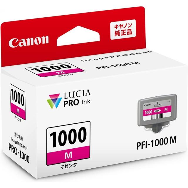 （まとめ買い）キヤノン Canon 純正 インクタンク PRO-1000用 インクカートリッジ マゼンダ PFI-1000M 〔3個セット〕 【北海道・沖縄・離島配送不可】