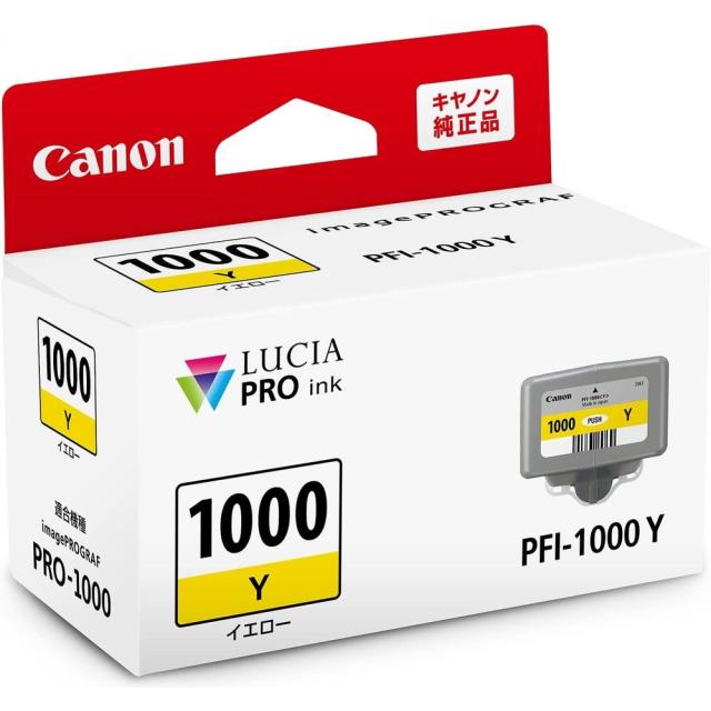 （まとめ買い）キヤノン Canon 純正 インクタンク PRO-1000用 インクカートリッジ イエロー PFI-1000Y 〔3個セット〕 【北海道・沖縄・離島配送不可】