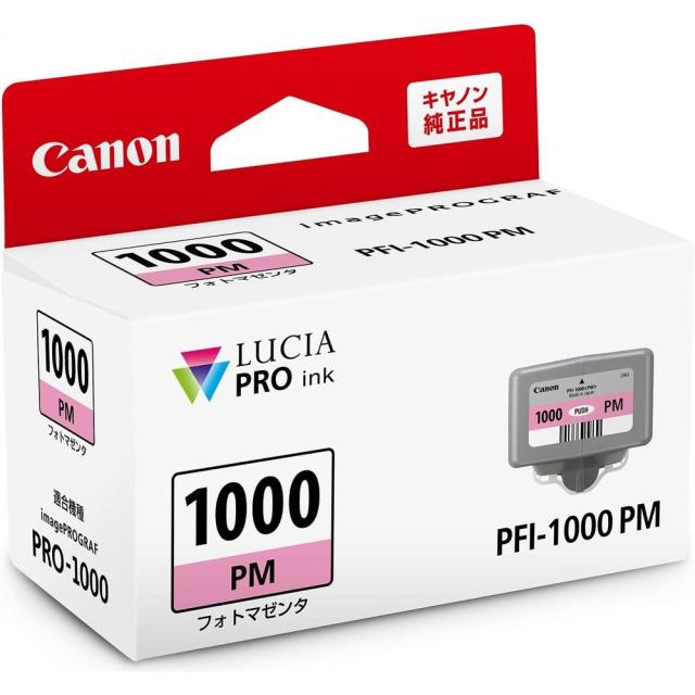 （まとめ買い）キヤノン Canon 純正 インクタンク PRO-1000用 インクカートリッジ フォトマゼンダ PFI-1000PM 〔3個セット〕 【北海道・沖縄・離島配送不可】