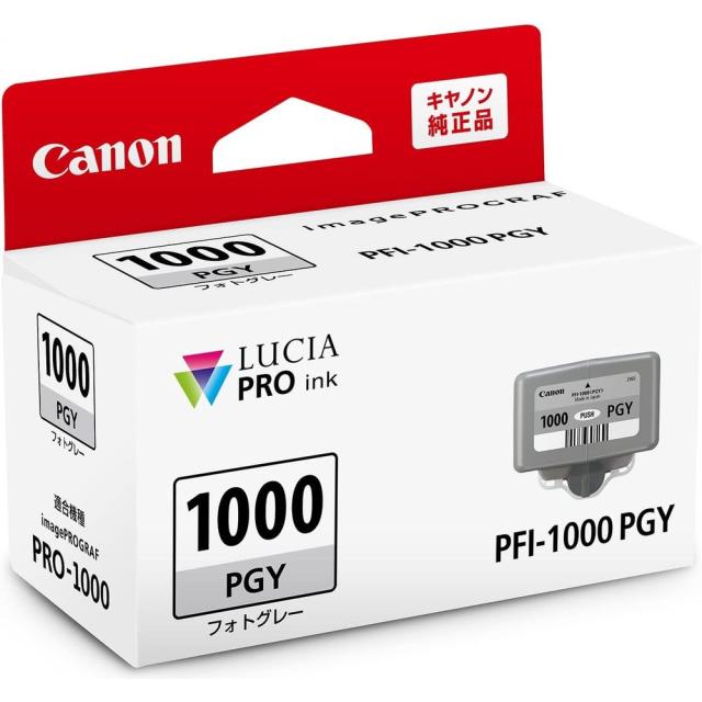 （まとめ買い）キヤノン Canon 純正 インクタンク PRO-1000用 インクカートリッジ フォトグレー PFI-1000PGY 〔3個セット〕 【北海道・沖縄・離島配送不可】
