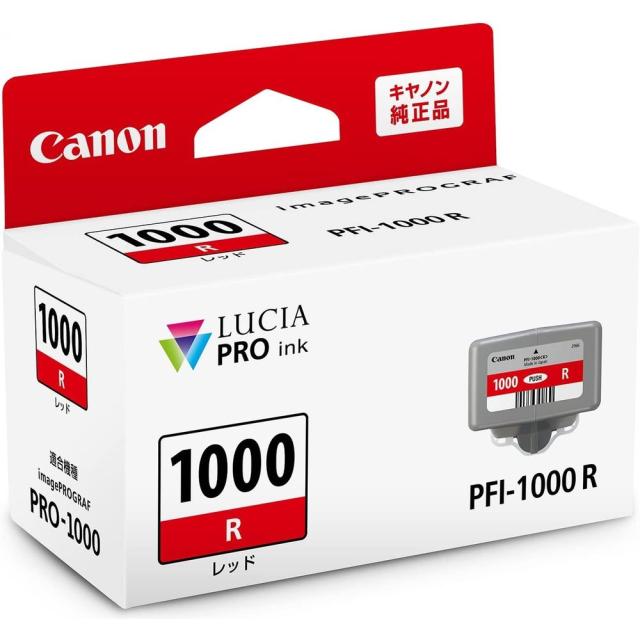 新品キャノンpro-1000 PFI-1000 12色LUCIA Proインク