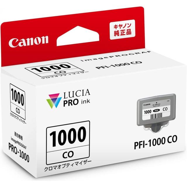 （まとめ買い）キヤノン Canon 純正 インクタンク PRO-1000用 インクカートリッジ クロマオプティマイザー PFI-1000CO 〔3個セット〕 【北海道・沖縄・離島配送不可】