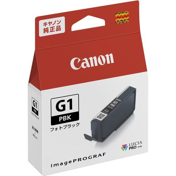 まとめ買い）キヤノン Canon 純正 インクタンク フォトブラック PFI-G1PBK 〔3個セット〕の通販はau PAY マーケット  フジックス au PAY マーケット－通販サイト