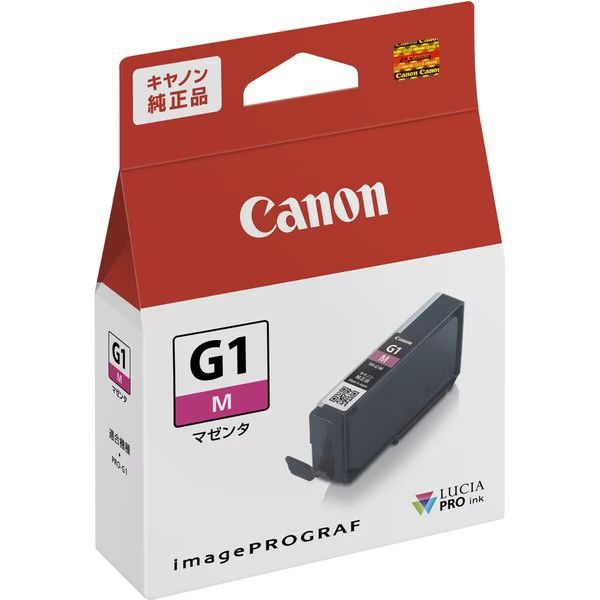 （まとめ買い）キヤノン Canon 純正 インクタンク マゼンタ PFI-G1M 〔3個セット〕の通販は