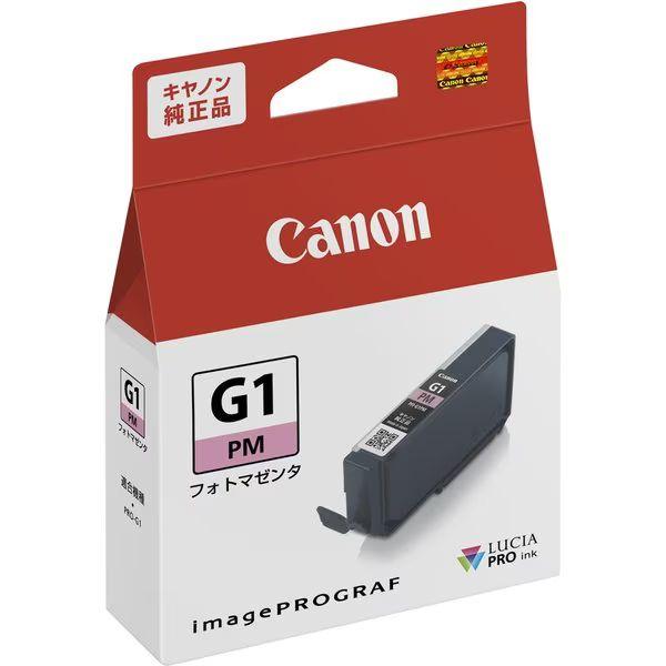キヤノン Canon 純正 インクタンク フォトマゼンタ PFI-G1PM 【北海道・沖縄・離島配送不可】