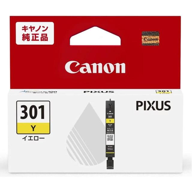 新品Canon PFI1700 GY 3個セット インクタンクPFI-1700 フォトシアン