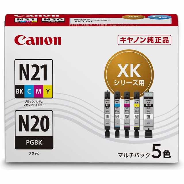 Canon PIXUS XK500 新品 未使用 (専用インクセット付き