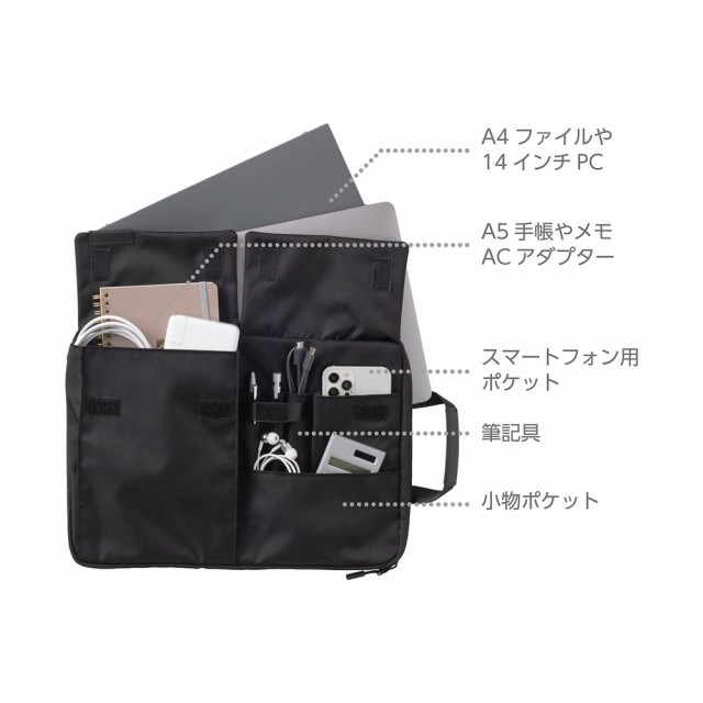 （まとめ買い）クツワ 収納 Dr.ion マルチワークケース バッグインバッグ A4 ボルドー 300DRRD 〔3個セット〕の通販は