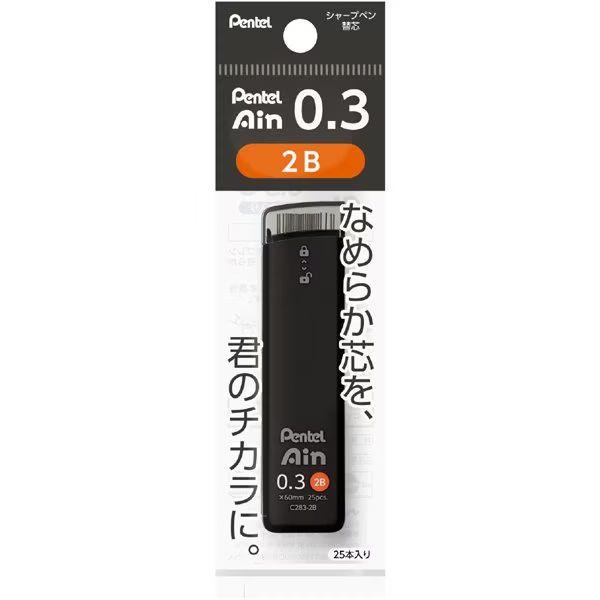 【メール便発送】ぺんてる シャープペン替芯 Pentel Ain(ぺんてるアイン) 0.3mm 2B パック入 XC283-2B