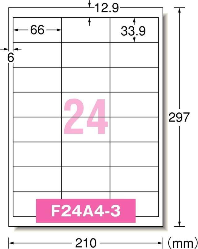 （まとめ買い）エーワン 出品者向け配送ラベル FBA対応 きれいにはがせるタイプ　マット紙 ホワイト A4 24面 100シート 80321 〔3冊セット〕 【北海道・沖縄・離島配送不可】_1