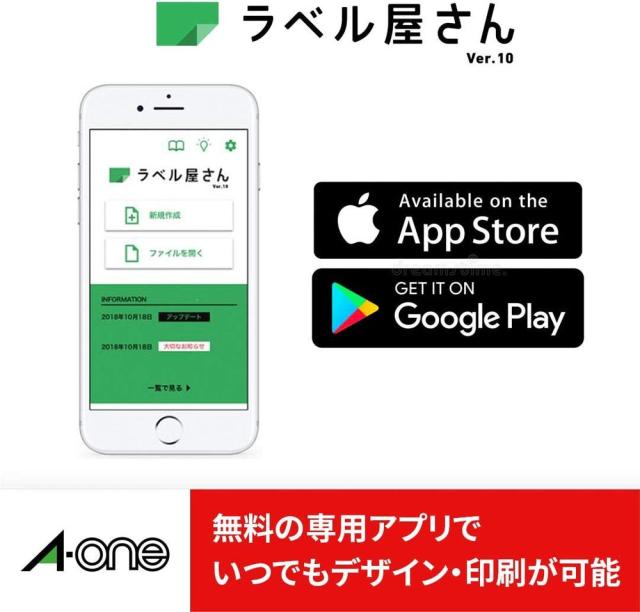 （まとめ買い）エーワン 出品者向け配送ラベル FBA対応 きれいにはがせるタイプ　マット紙 ホワイト A4 24面 100シート 80321 〔3冊セット〕 【北海道・沖縄・離島配送不可】_10
