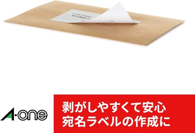 （まとめ買い）エーワン 出品者向け配送ラベル FBA対応 きれいにはがせるタイプ　マット紙 ホワイト A4 24面 100シート 80321 〔3冊セット〕 【北海道・沖縄・離島配送不可】_4