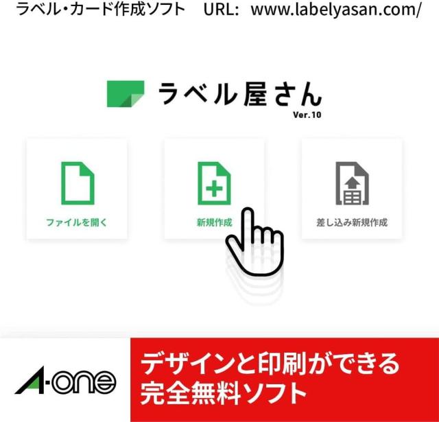 （まとめ買い）エーワン 出品者向け配送ラベル FBA対応 きれいにはがせるタイプ　マット紙 ホワイト A4 24面 100シート 80321 〔3冊セット〕 【北海道・沖縄・離島配送不可】_5
