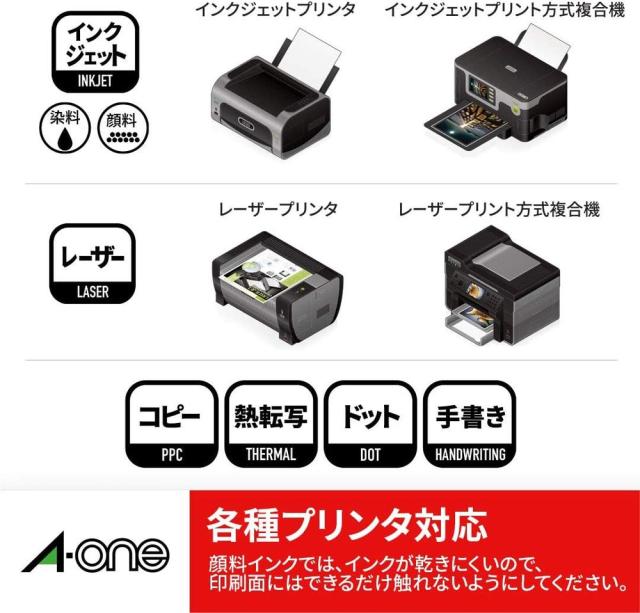 （まとめ買い）エーワン 出品者向け配送ラベル FBA対応 きれいにはがせるタイプ　マット紙 ホワイト A4 24面 100シート 80321 〔3冊セット〕 【北海道・沖縄・離島配送不可】_7