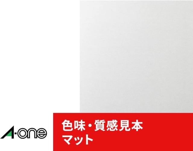 エーワン 出品者向け配送ラベル FBA対応 きれいにはがせるタイプ　マット紙 ホワイト A4 24面 300シート 80331 【北海道・沖縄・離島配送不可】_6