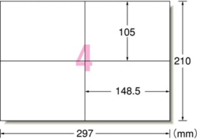 エーワン 出品者向け配送ラベル FBA対応 きれいにはがせるタイプ マット紙 ホワイト A4 4面 300シート 80334 【北海道・沖縄・離島配送不可】 エーワン 出品者向け配送ラベル FBA対応 きれいにはがせるタイプ マット紙 ホワイト A4 4面 300シート 80334 【北海道・沖縄・離島配送不可】