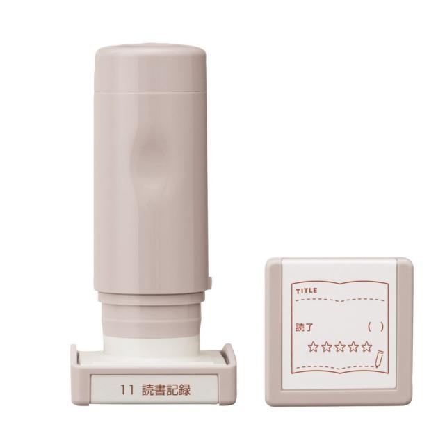 （まとめ買い）シヤチハタ デイリーログスタンプ11 読書記録 GDL-2727/H-11 〔3個セット〕 【北海道・沖縄・離島配送不可】