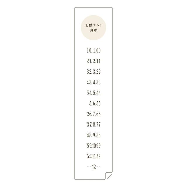 （まとめ買い）シヤチハタ デイリーログスタンプ11 読書記録 GDL-2727/H-11 〔3個セット〕 【北海道・沖縄・離島配送不可】_3