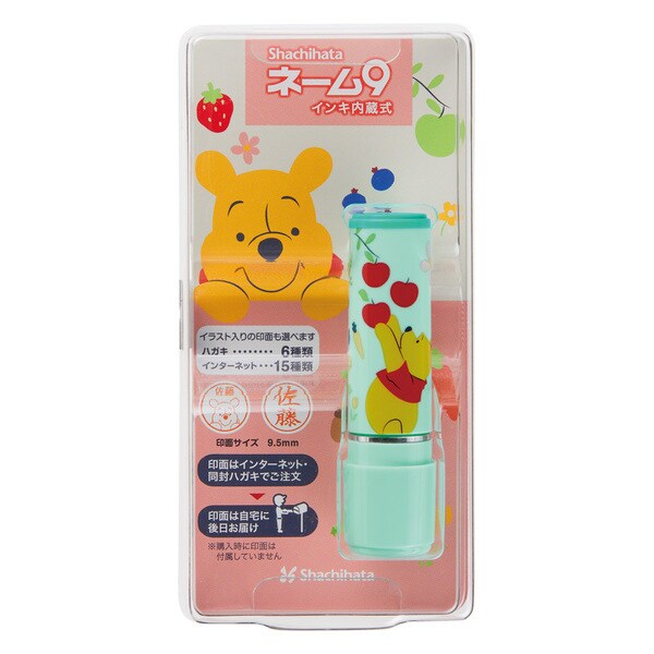 （まとめ買い）シヤチハタ ネーム印 ネーム9 メールオーダー式 ディズニー プー1 XL-9/CADP1(MO) 〔3個セット〕 【北海道・沖縄・離島配送不可】_1