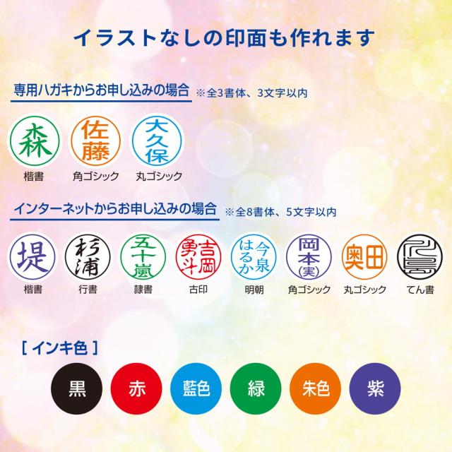 （まとめ買い）シヤチハタ ネーム印 ネーム9 メールオーダー式 ディズニー プー2 XL-9/CADP2(MO) 〔3個セット〕 【北海道・沖縄・離島配送不可】_4