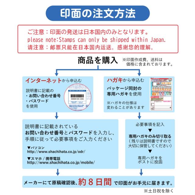 （まとめ買い）シヤチハタ ネーム印 ネーム9 メールオーダー式 ディズニー プー2 XL-9/CADP2(MO) 〔3個セット〕 【北海道・沖縄・離島配送不可】_5